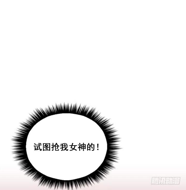 美莉的黑骑士(1/2)-第73话
