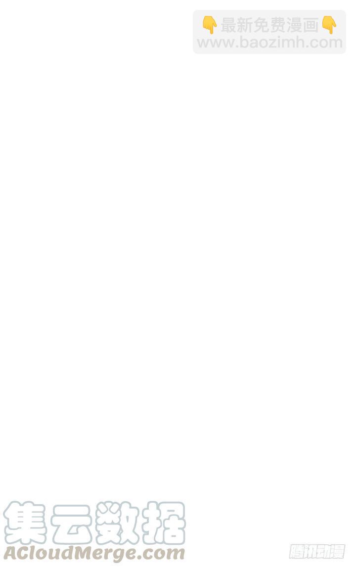 美莉的黑骑士(1/2)-第73话