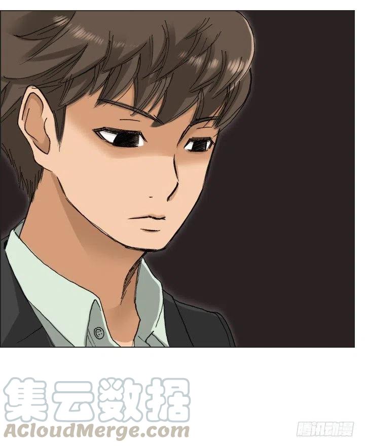 美莉的黑骑士(1/2)-第73话