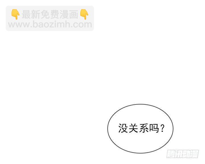 美莉的黑骑士(1/2)-第73话