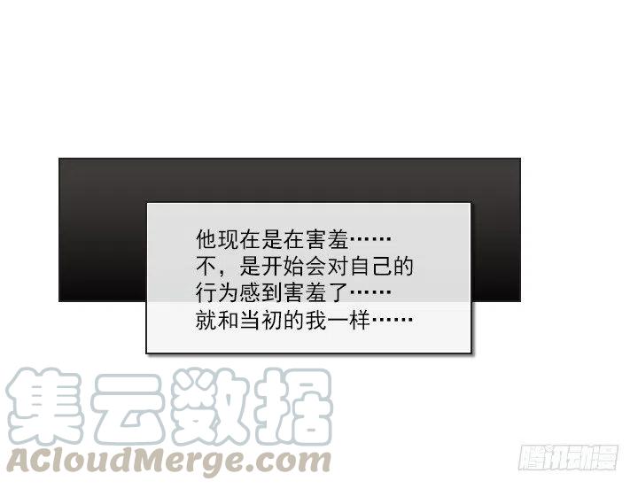 卖萌犯规-第75话