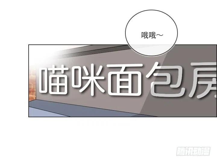 卖萌犯规-第75话