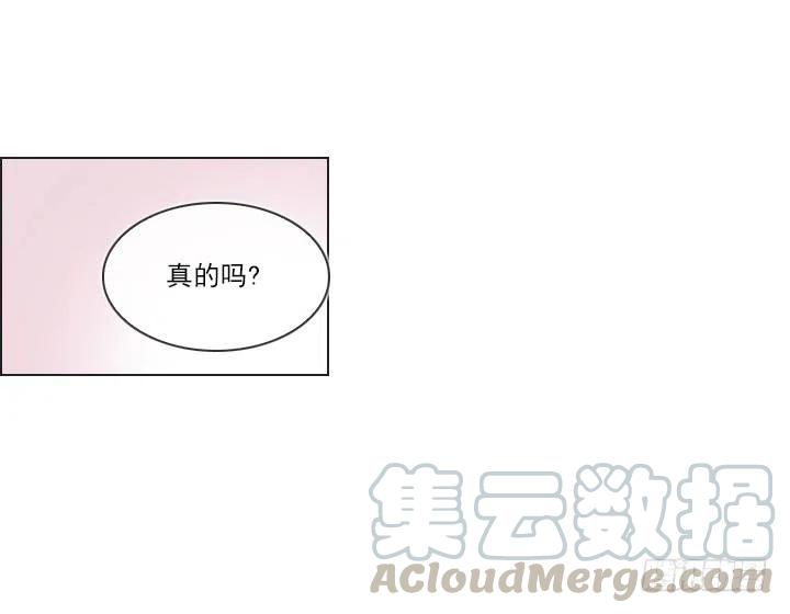 卖萌犯规-第75话