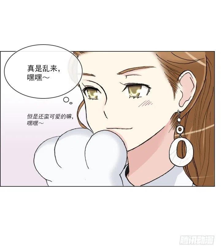 卖萌犯规-第75话