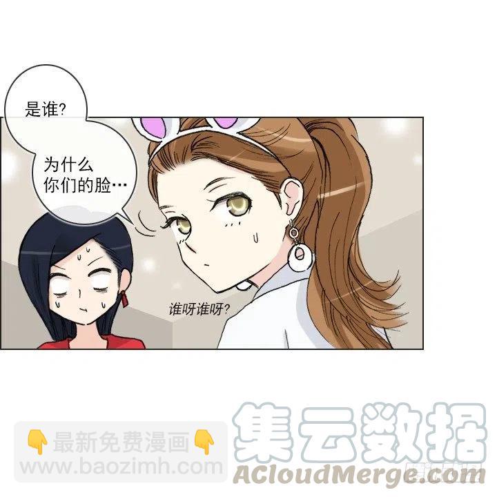 卖萌犯规-第75话