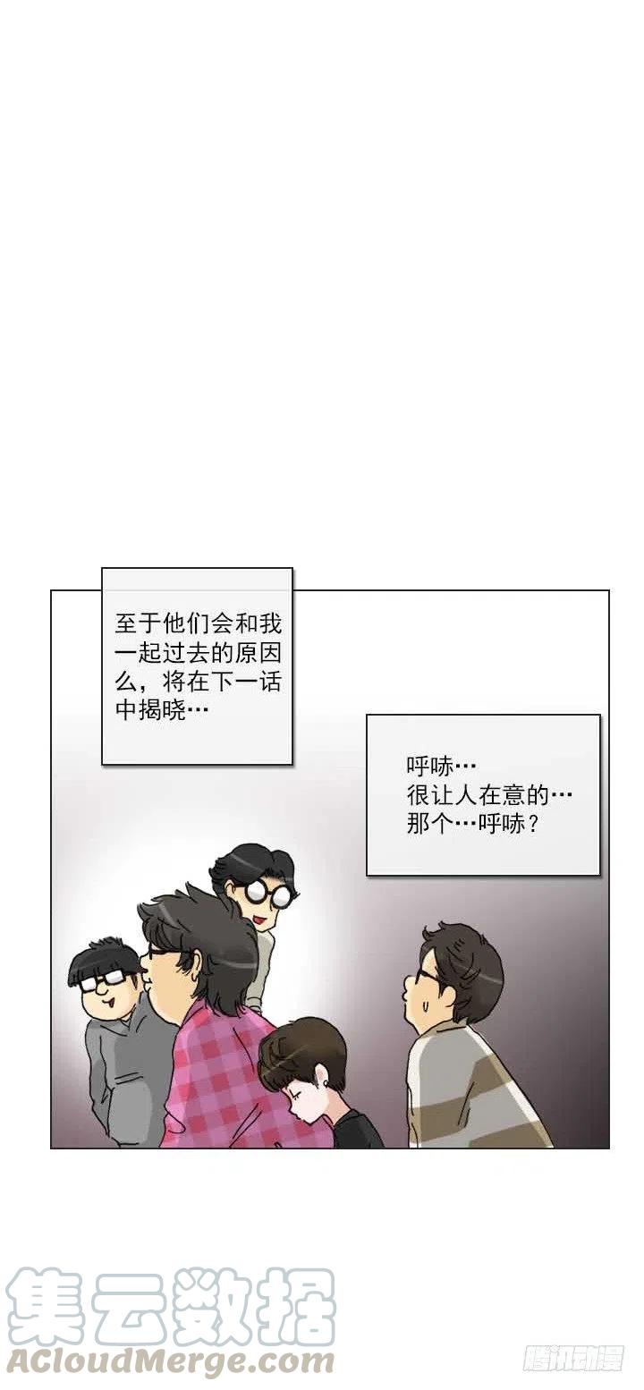 集结！五人战队！-第77话