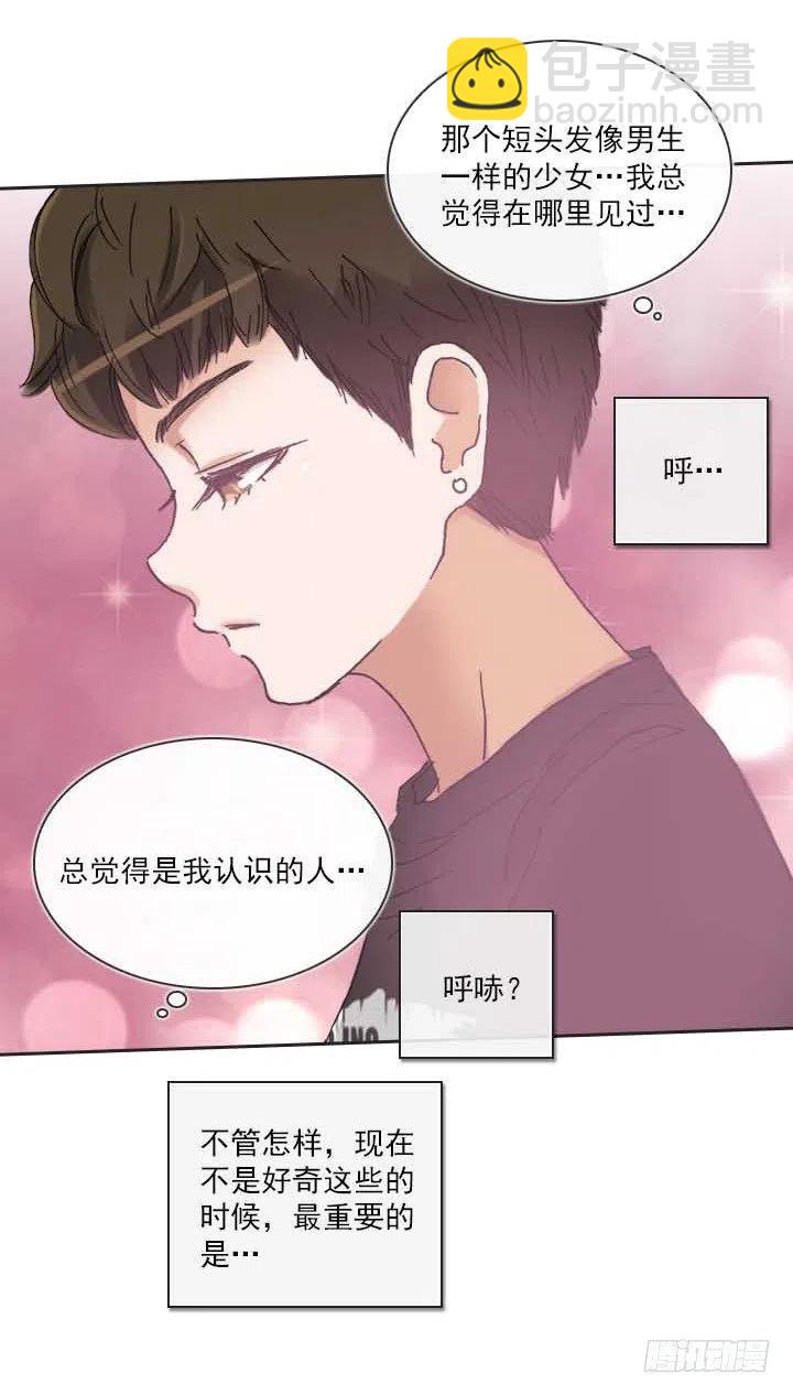 集结！五人战队！-第77话