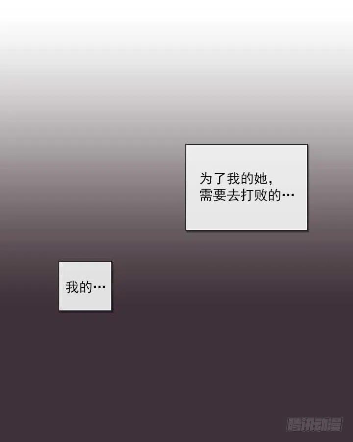 集结！五人战队！-第77话