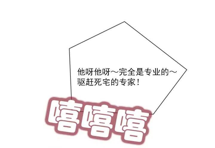 集结！五人战队！-第77话