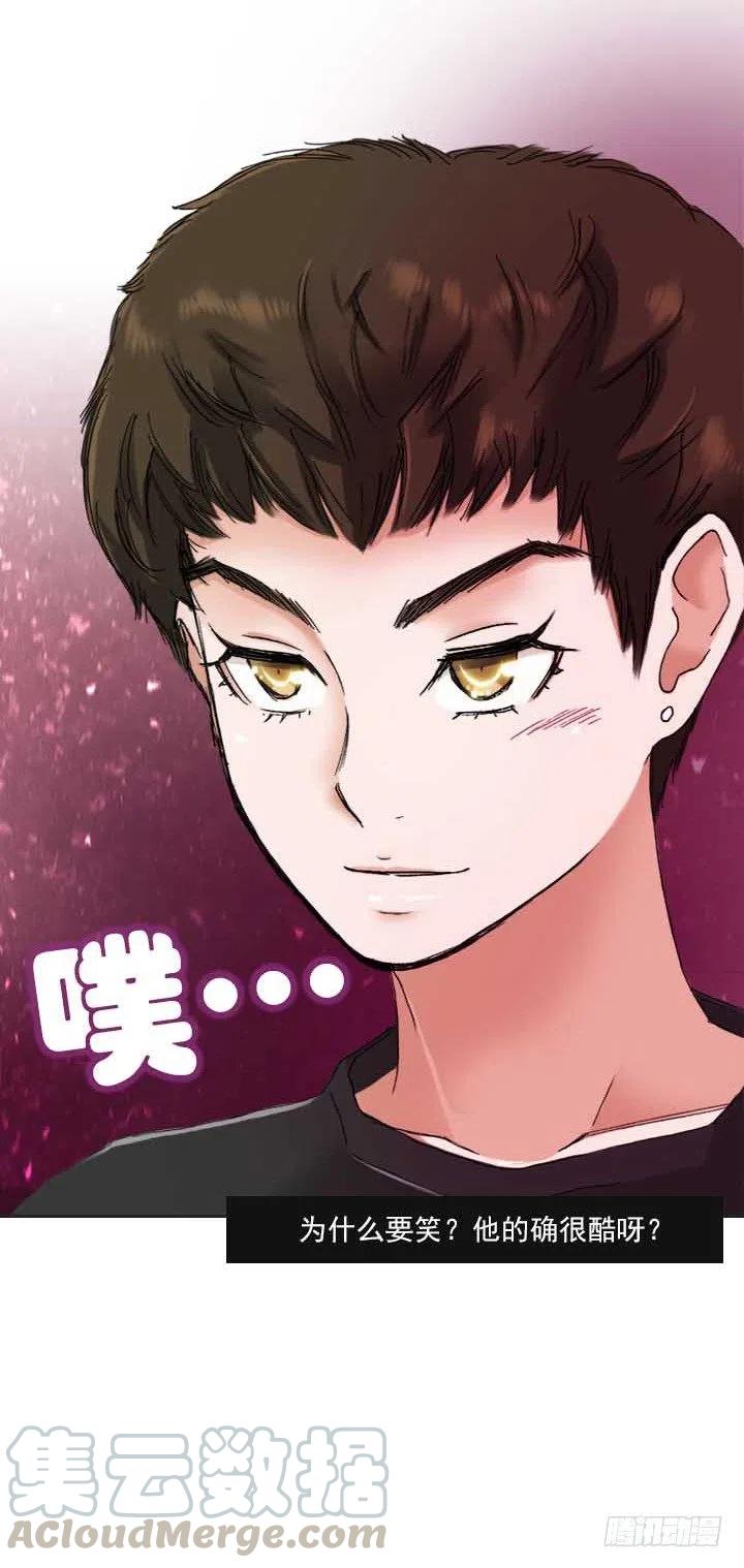 集结！五人战队！-第77话