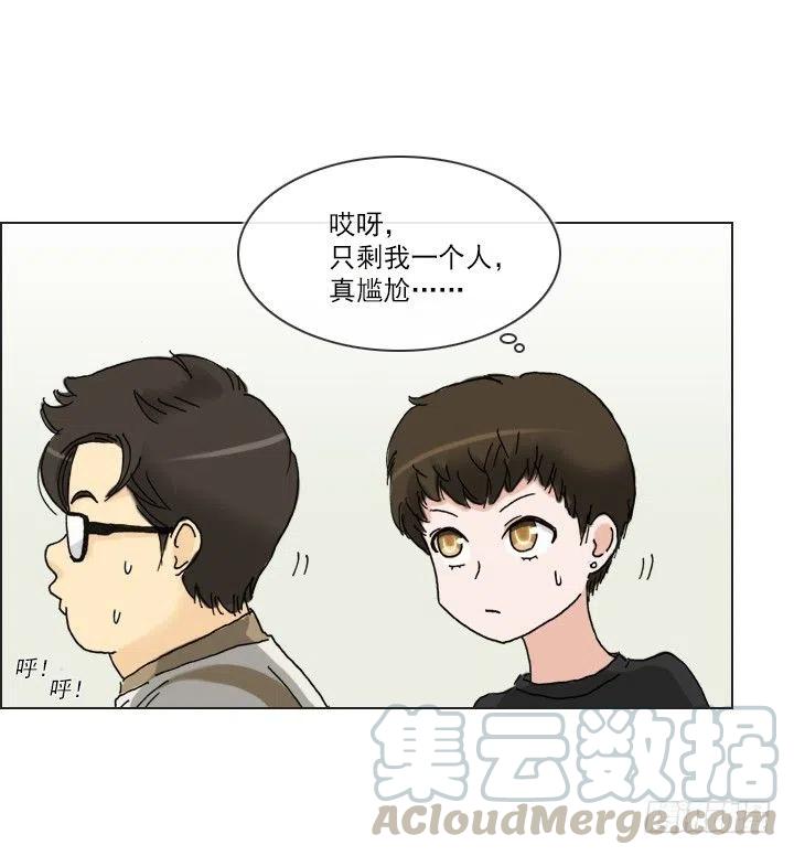 集结！五人战队！-第77话