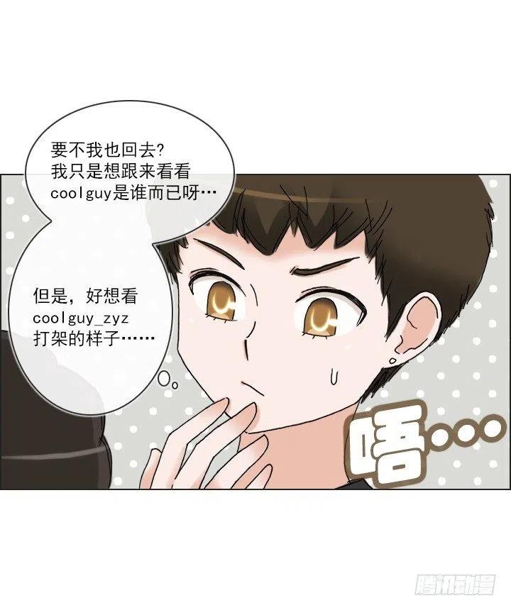 集结！五人战队！-第77话