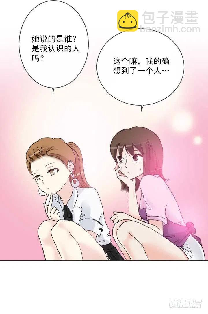 集结！五人战队！-第77话