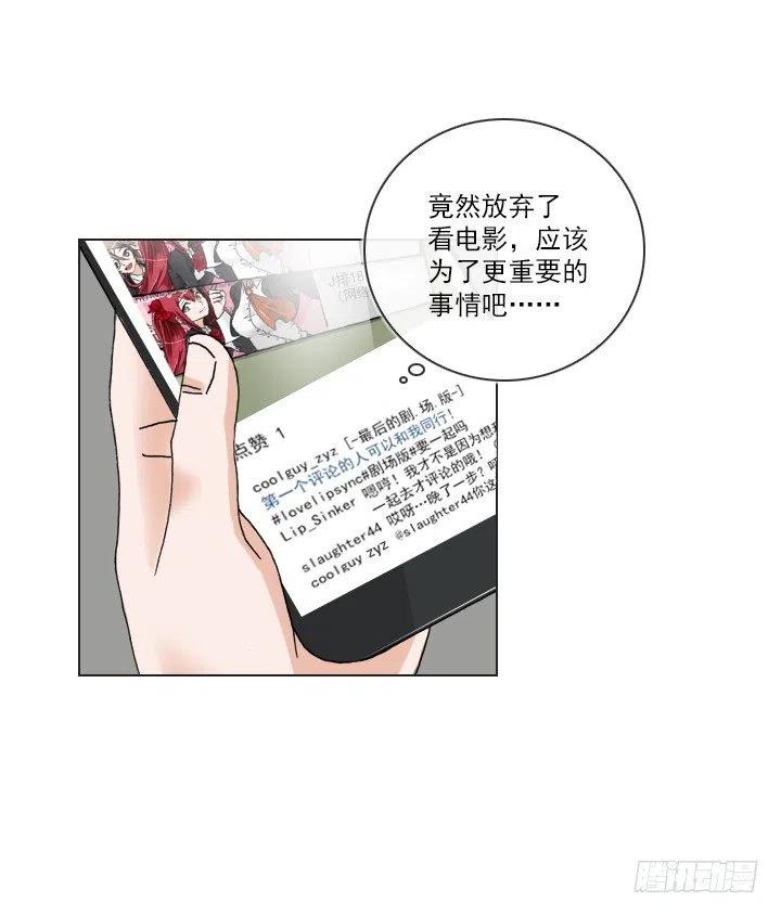 集结！五人战队！-第77话