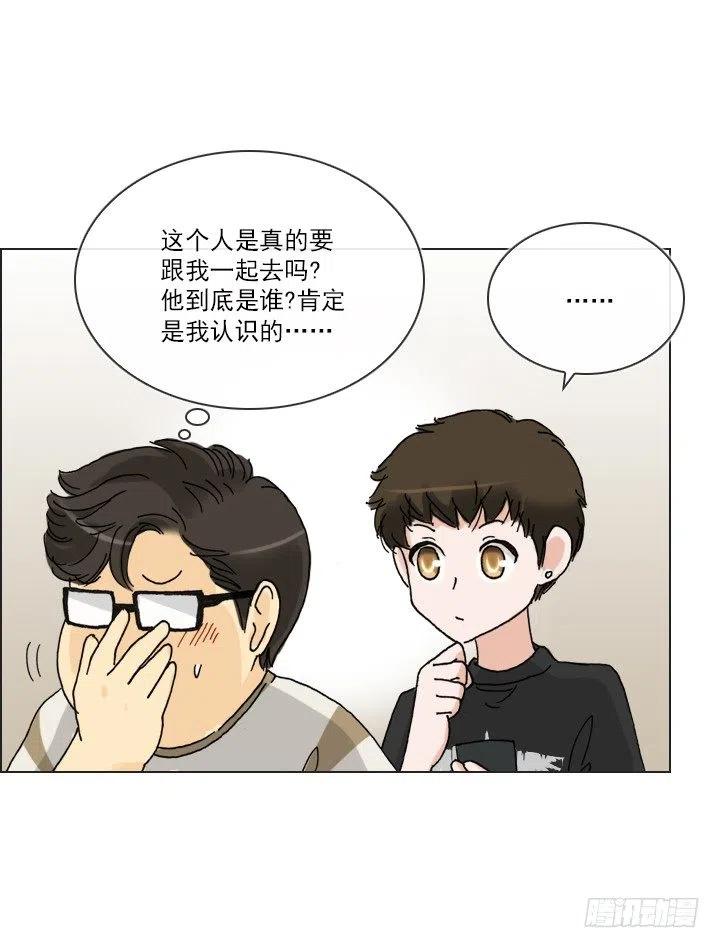 集结！五人战队！-第77话