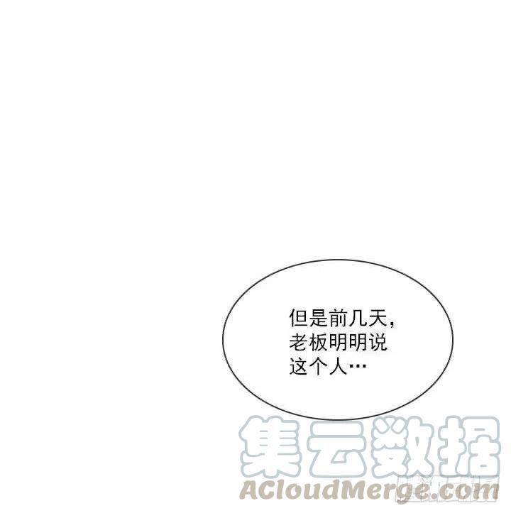 集结！五人战队！-第77话