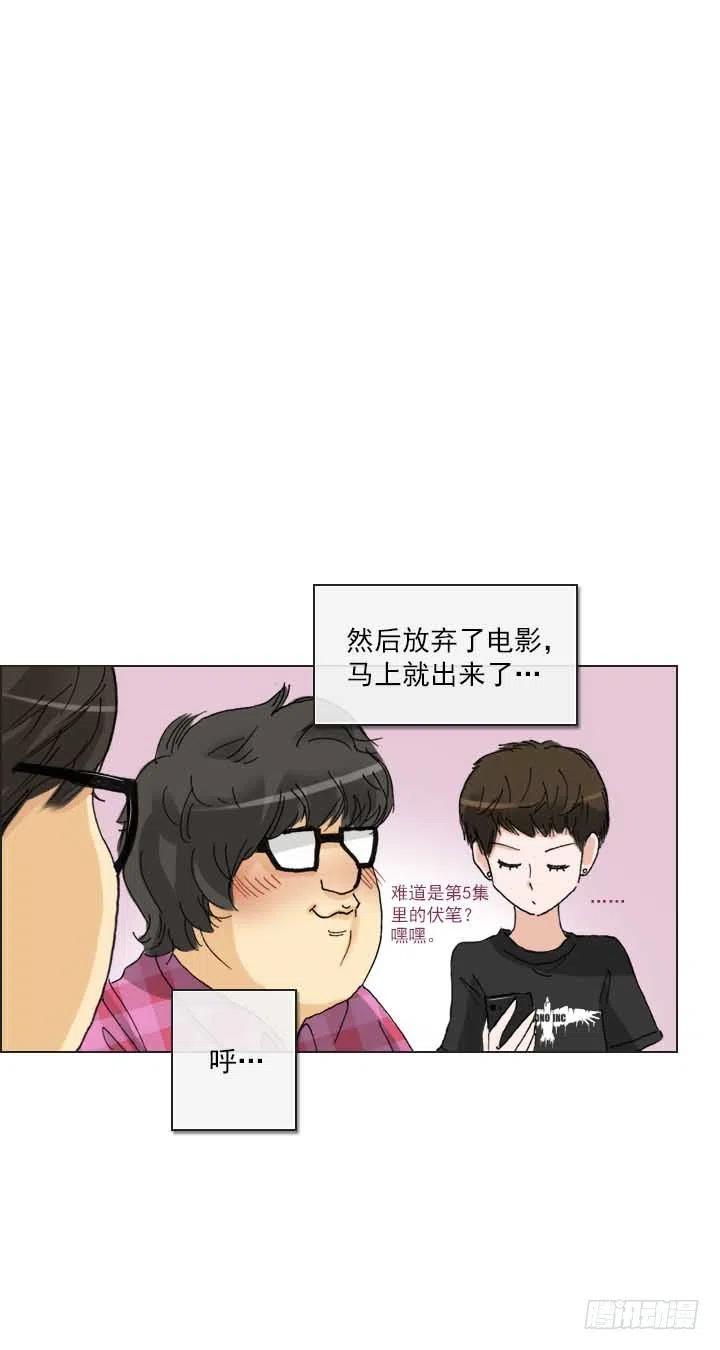 集结！五人战队！-第77话