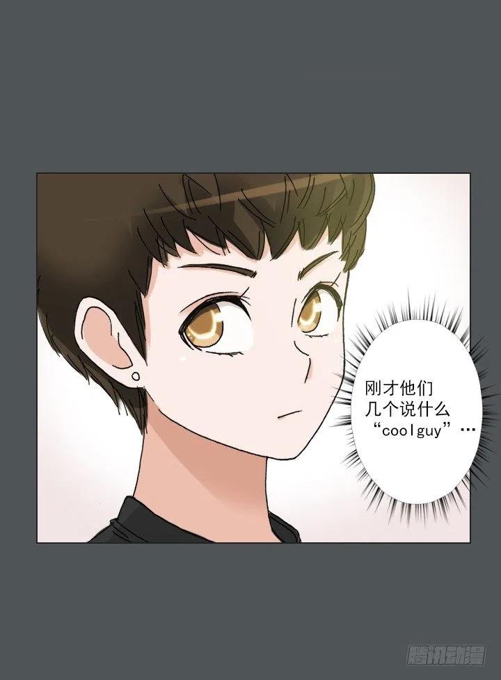 塑料花友情-第79话