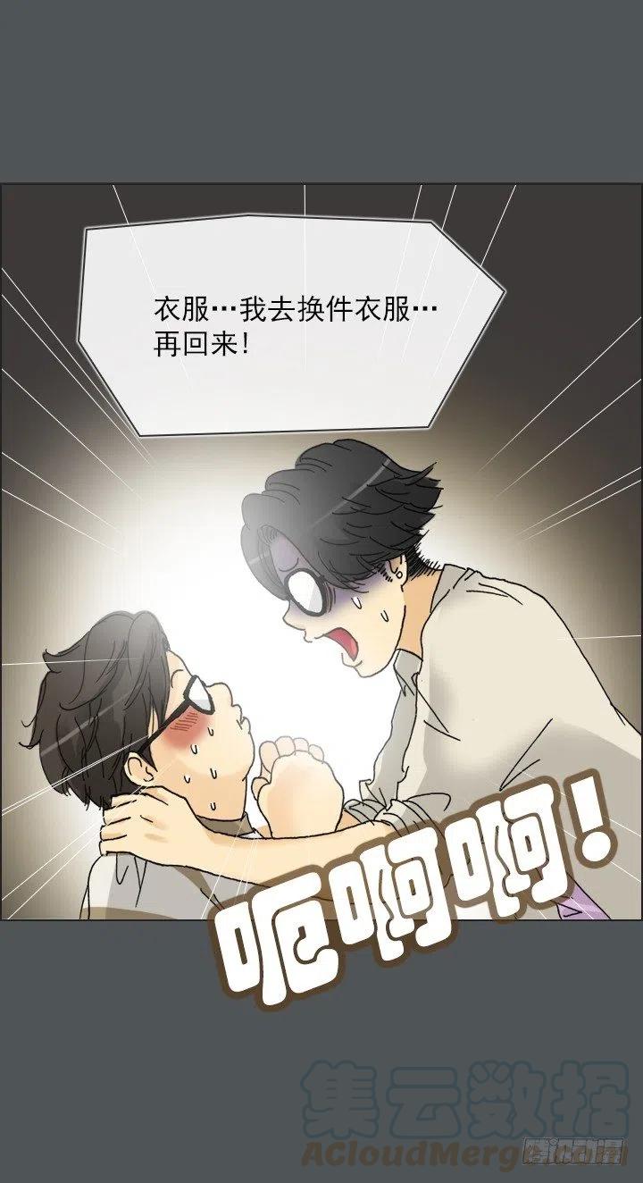 塑料花友情-第79话