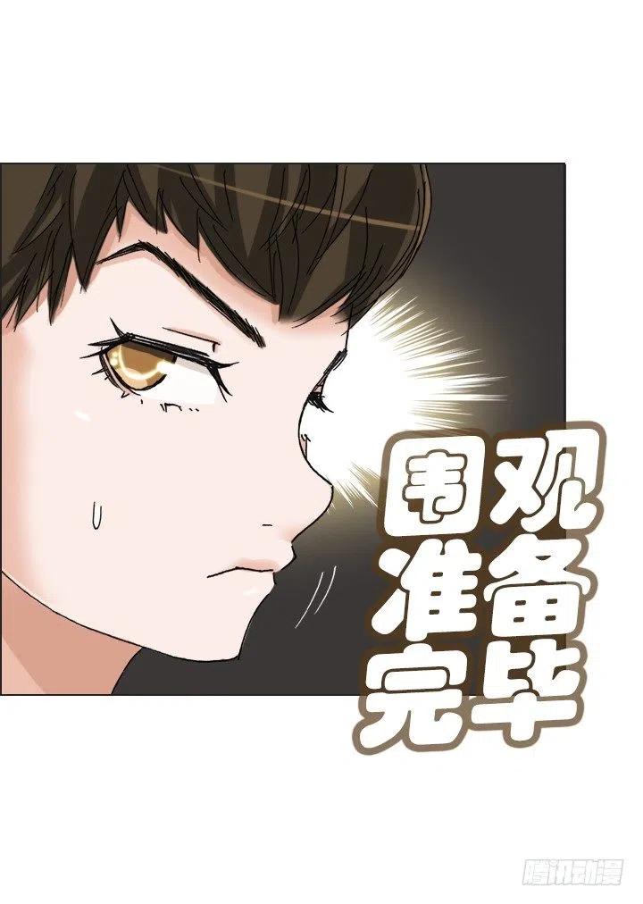 塑料花友情-第79话