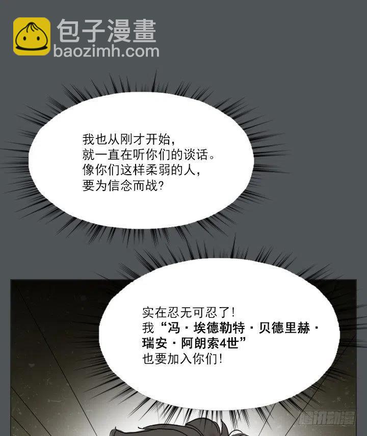 塑料花友情-第79话