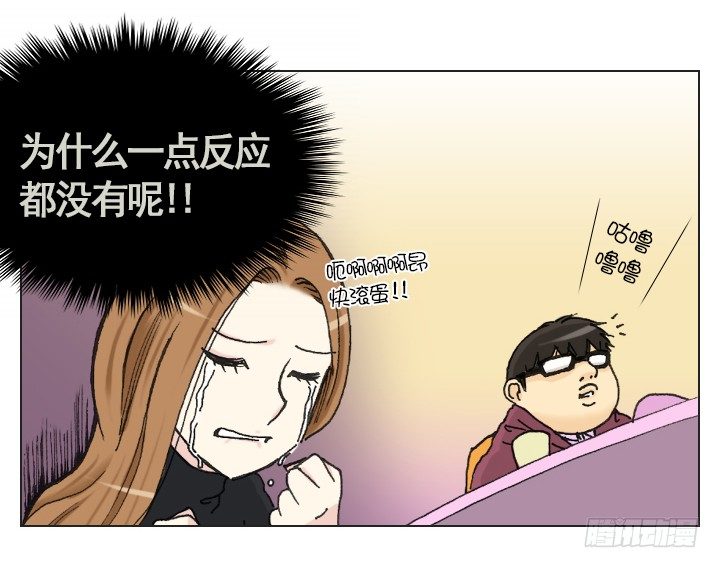 一起吃午餐吧！-第9话