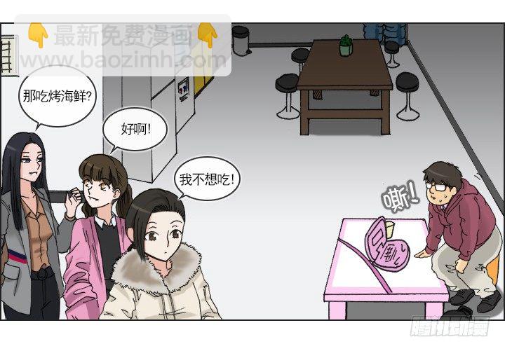 一起吃午餐吧！-第9话