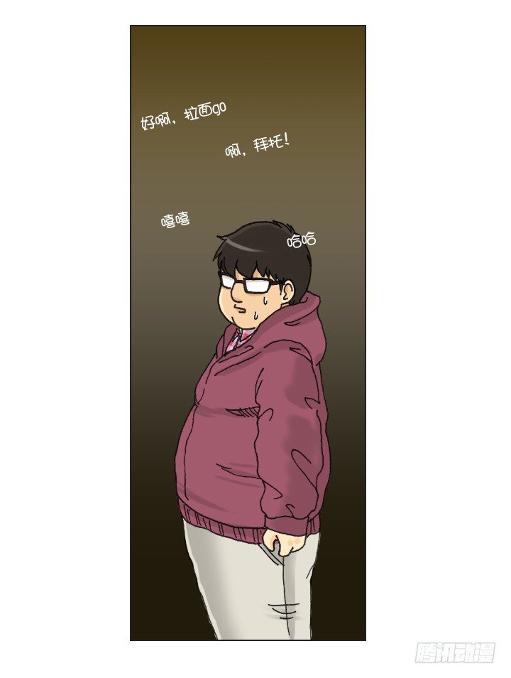 一起吃午餐吧！-第9话