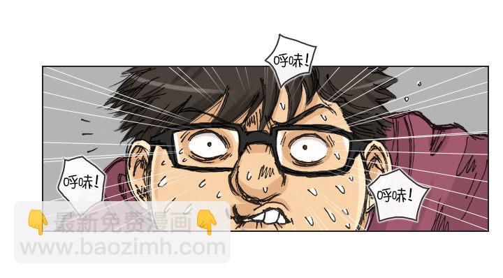 一起吃午餐吧！-第9话