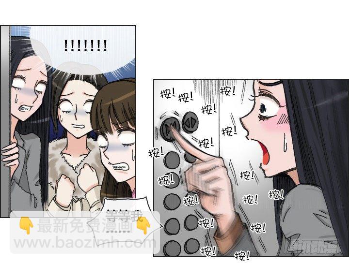 一起吃午餐吧！-第9话