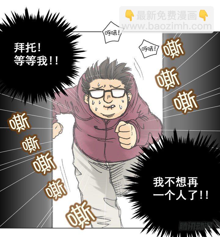 一起吃午餐吧！-第9话