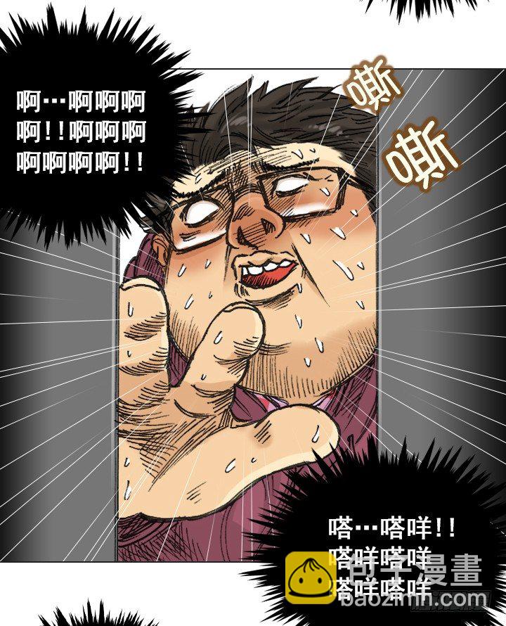 一起吃午餐吧！-第9话