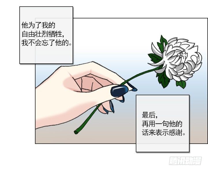 一起吃午餐吧！-第9话