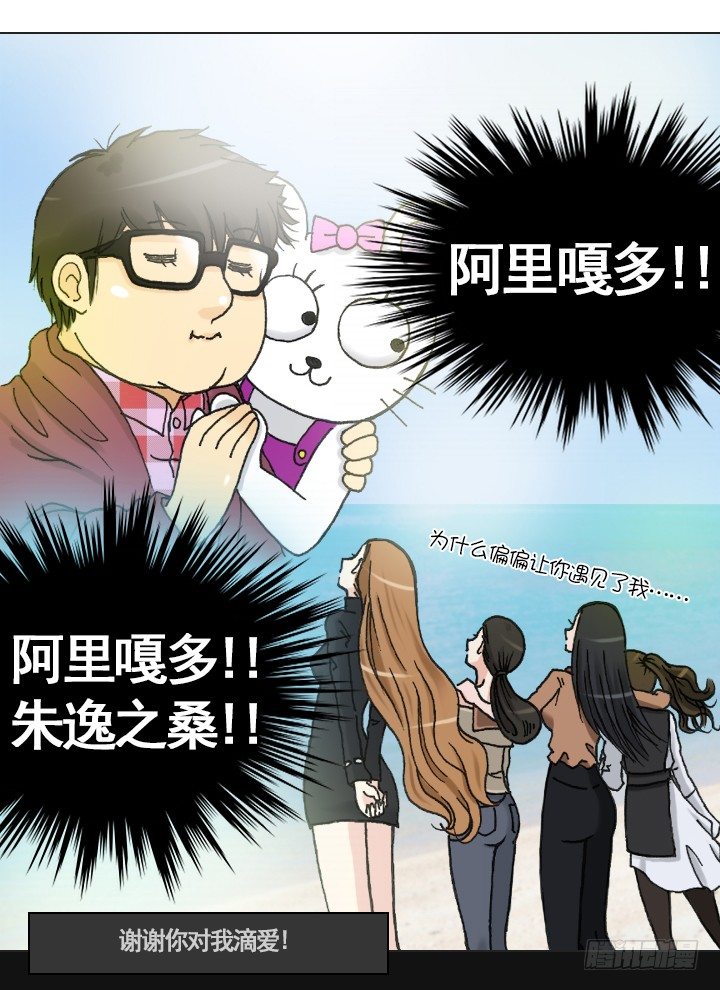 一起吃午餐吧！-第9话