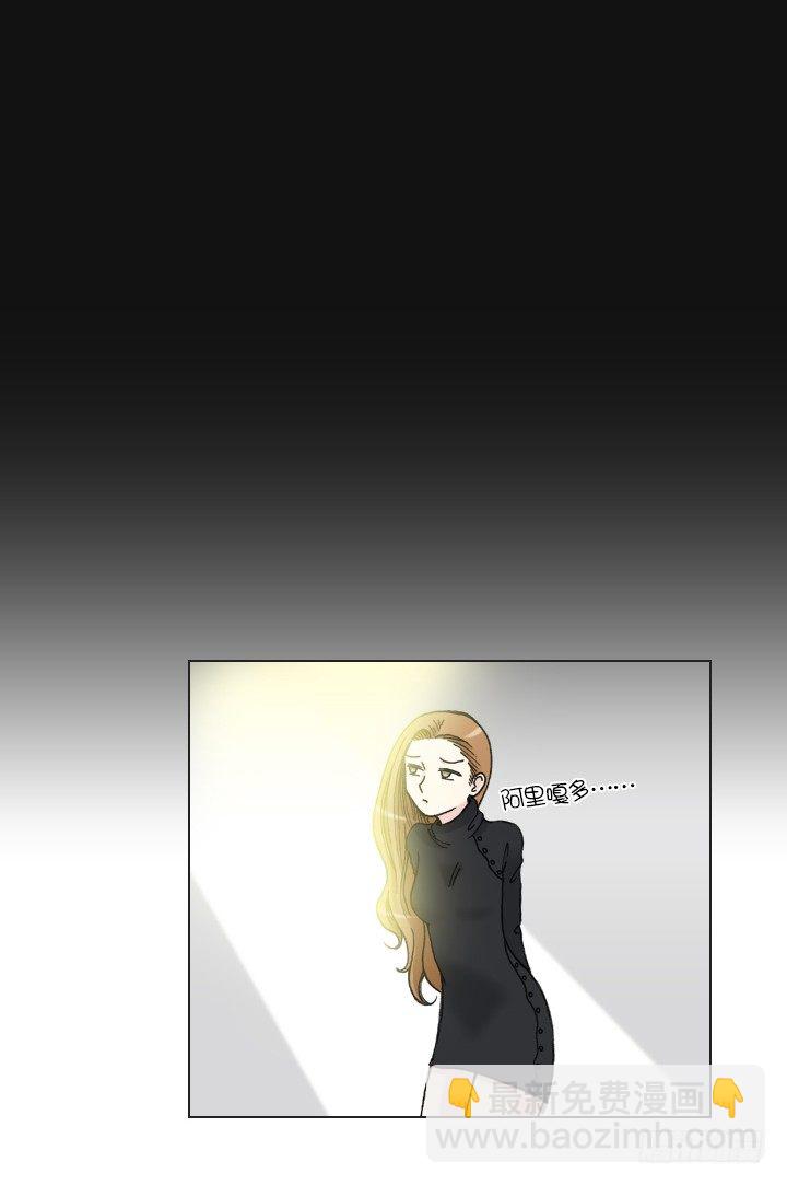 一起吃午餐吧！-第9话