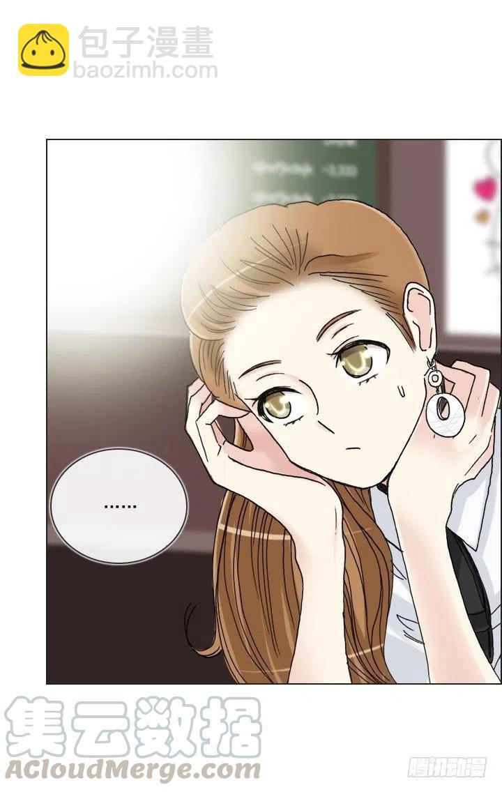 发飙的短发&ldquo;姐姐&rdquo;-第81话