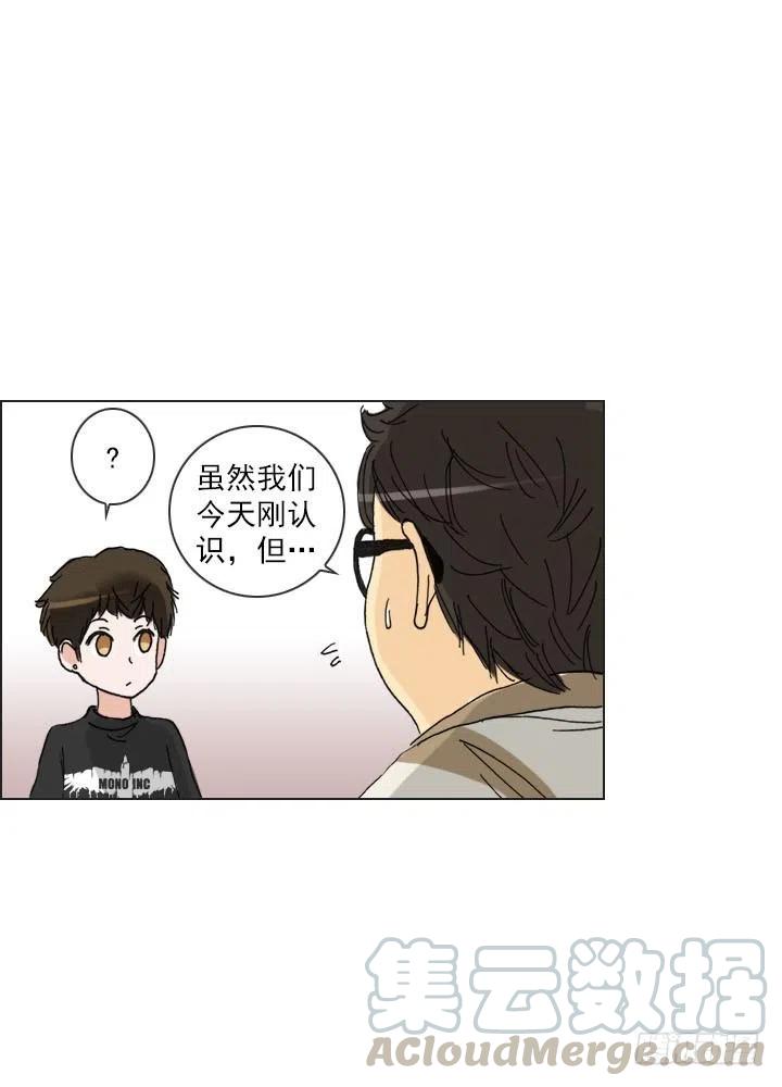 目标在哪里？(1/2)-第83话