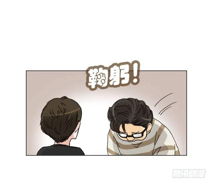 目标在哪里？(1/2)-第83话