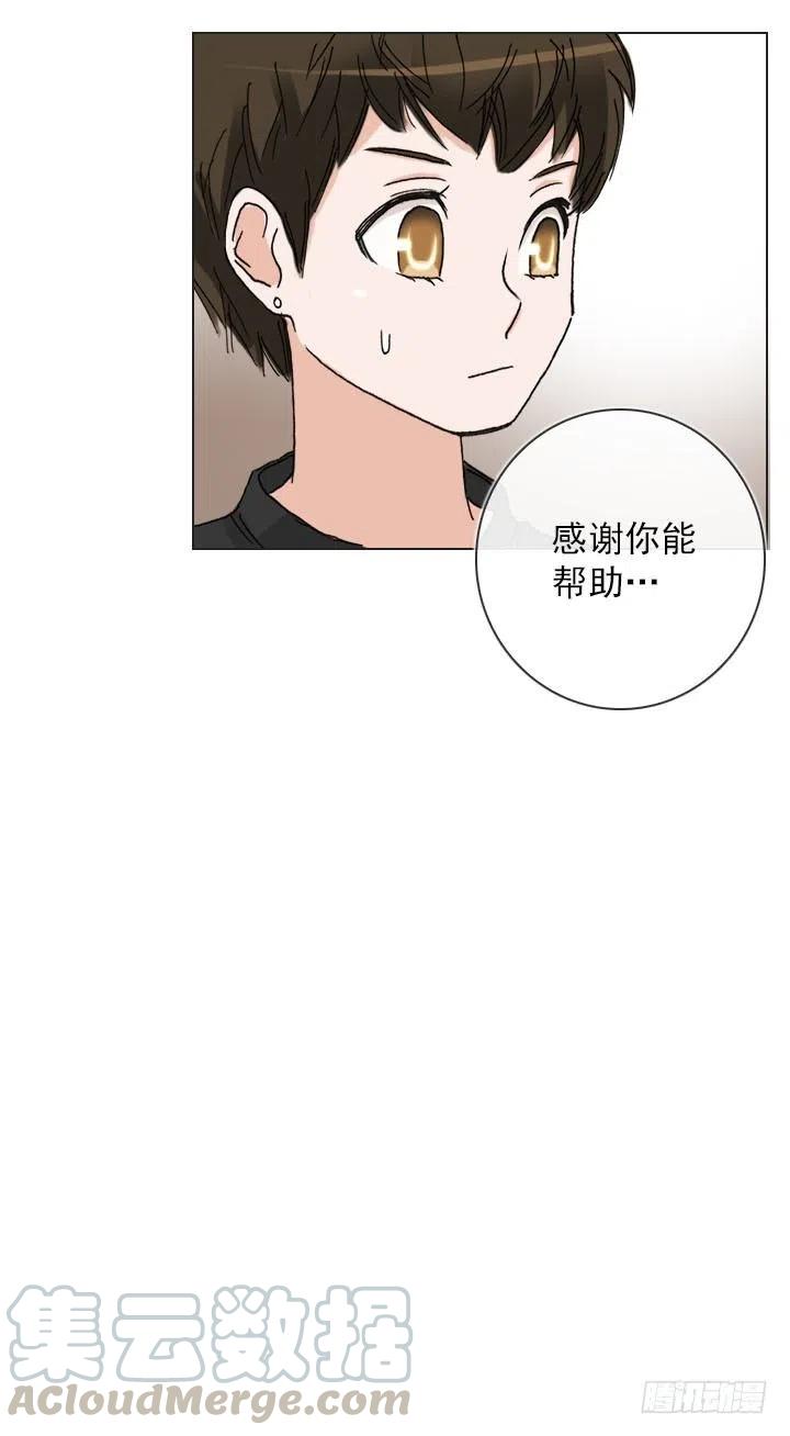 目标在哪里？(1/2)-第83话