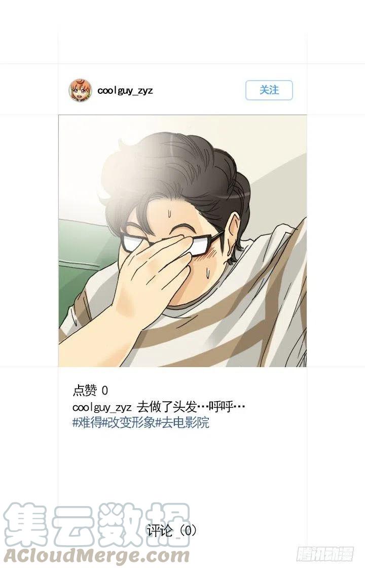 目标在哪里？(1/2)-第83话