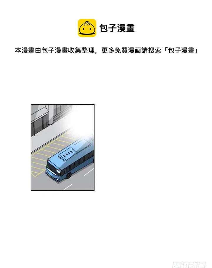 目标在哪里？(1/2)-第83话