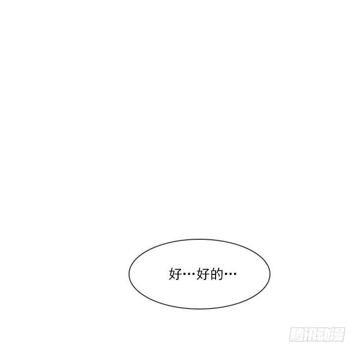 目标在哪里？(1/2)-第83话