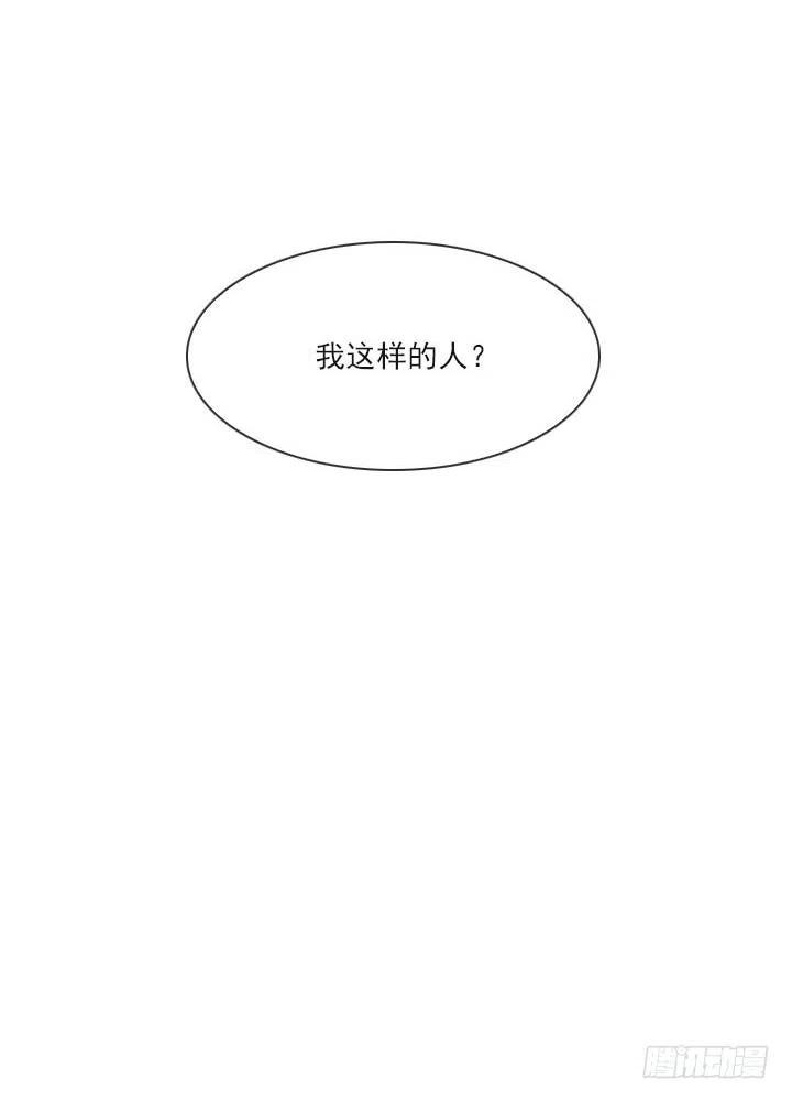 目标在哪里？(1/2)-第83话