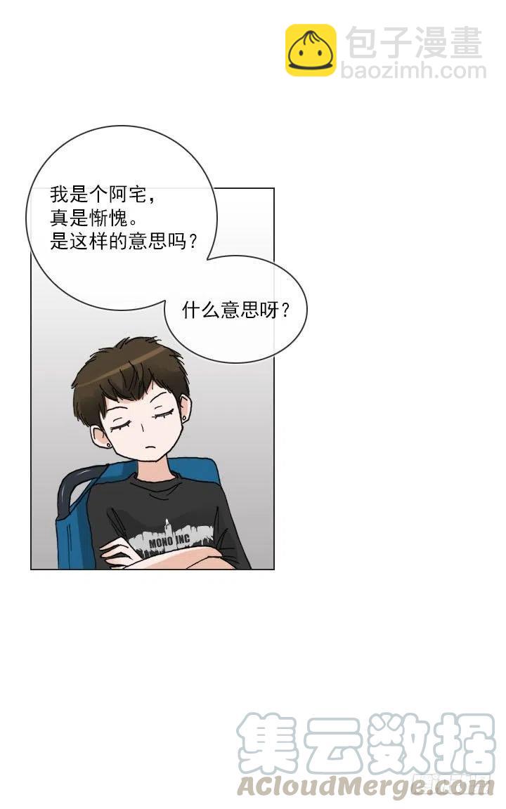 目标在哪里？(1/2)-第83话