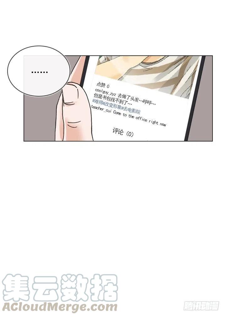 目标在哪里？(1/2)-第83话