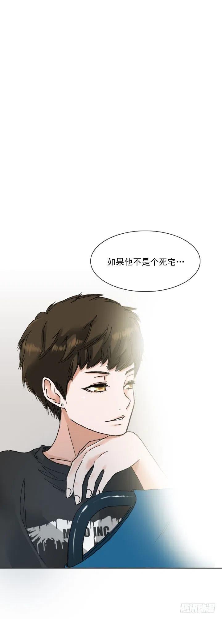 目标在哪里？(1/2)-第83话