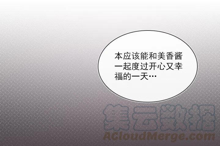 目标在哪里？(1/2)-第83话