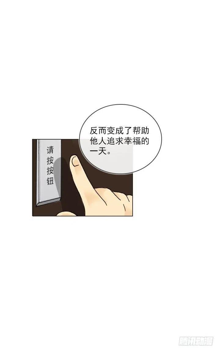 目标在哪里？(1/2)-第83话