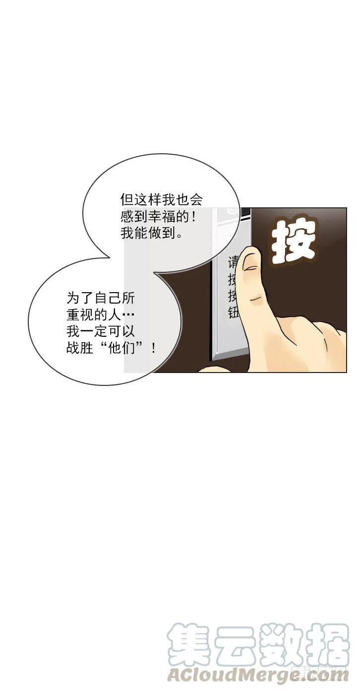 目标在哪里？(1/2)-第83话