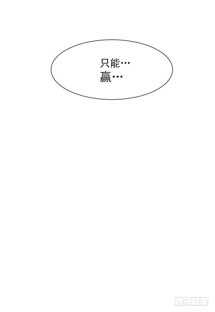 目标在哪里？(1/2)-第83话